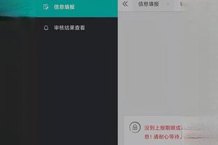 开云官网入口网页版下载安卓截图3
